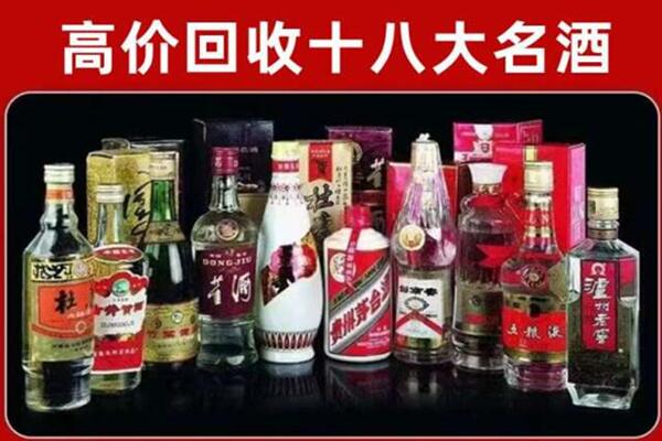 凉山雷波县回收老酒