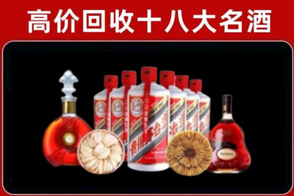 凉山雷波县回收名酒店