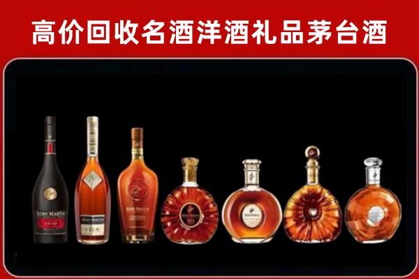 凉山雷波县回收拉菲红酒
