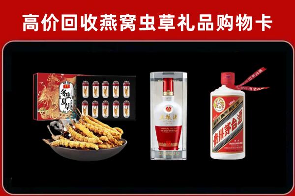 凉山雷波县回收名酒哪家好
