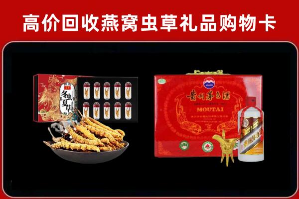 凉山雷波县回收15年茅台酒